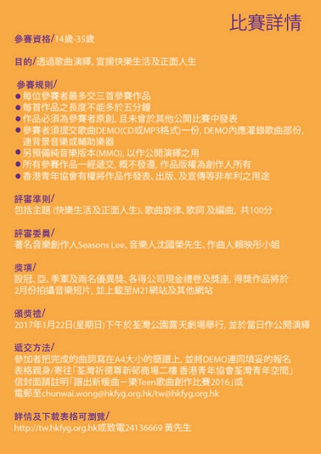 a5_leaflet-back01