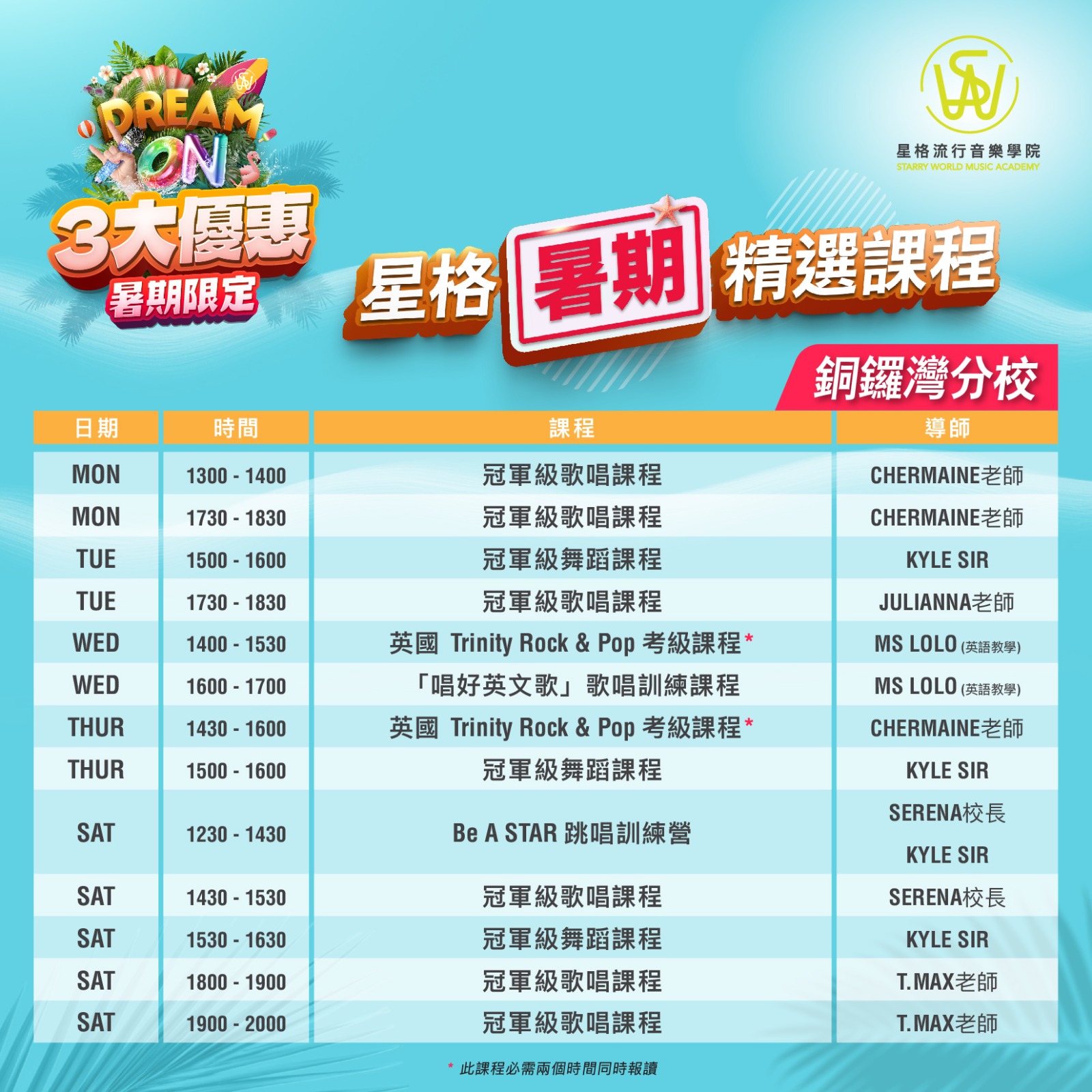 Summer CWB 2024-06-14 at 2.28.39 PM (1)