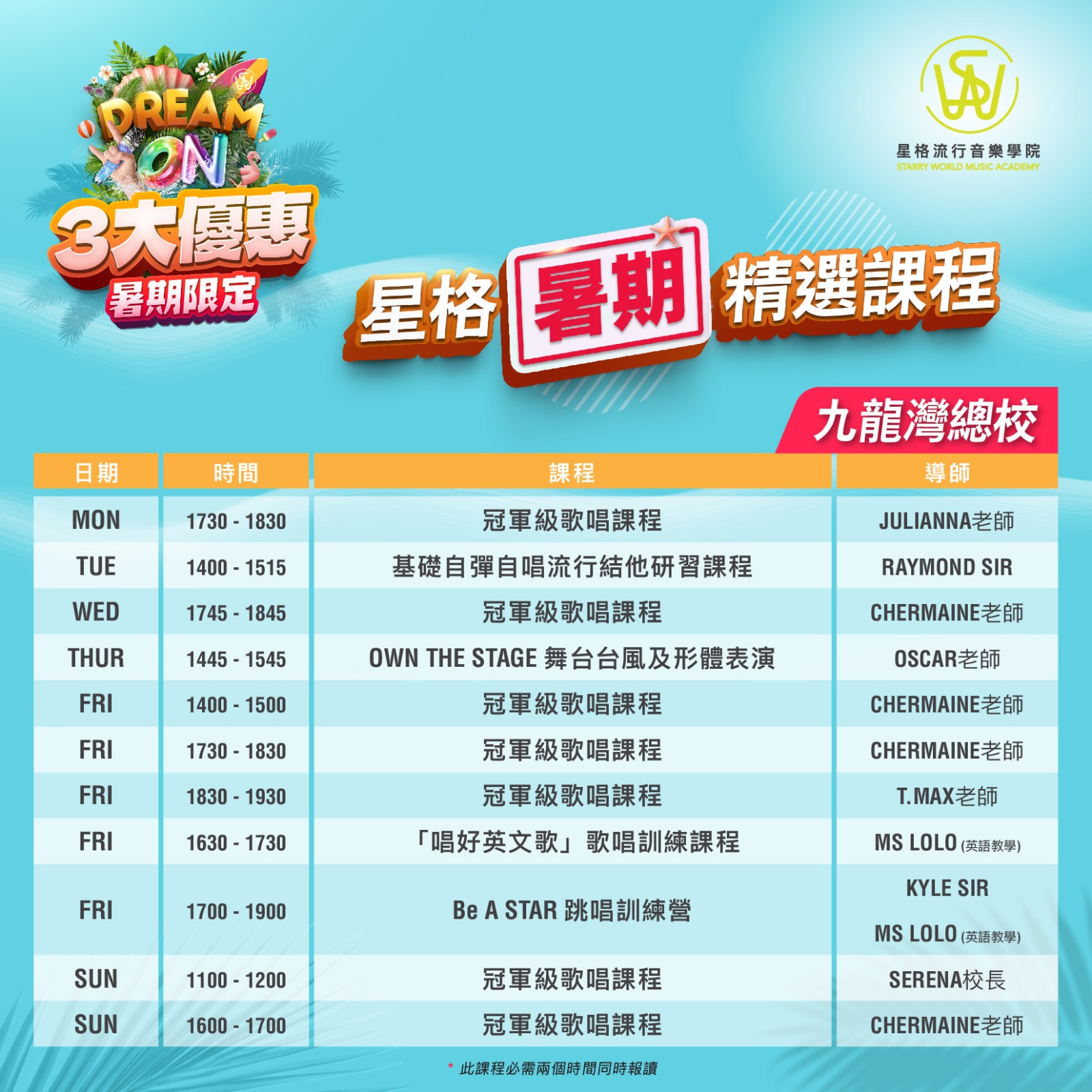 Summer KLB 2024-06-14 at 2.28.38 PM