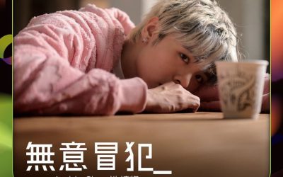 【星格★蹤】Archie冼靖峰化身傷感情歌王子｜深情演繹全新單曲《無意冒犯》