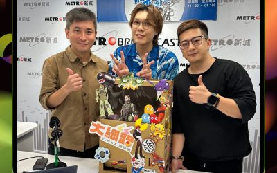 【星格★蹤】T.MAX海淦清今晚12:00《Bilibala 開大喇叭》📻