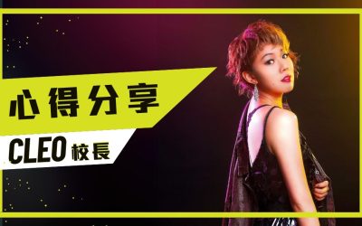 一步一腳印:奧運選手與星格學員的共同堅持