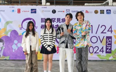 【星格★蹤】T.MAX海淦清與星格Talents同為慈善出力