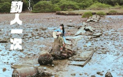 【星格★蹤】- Gigi炎明熹推出新歌《最動人一次》 6日登上百萬點擊、熱門影片NO.1🥇