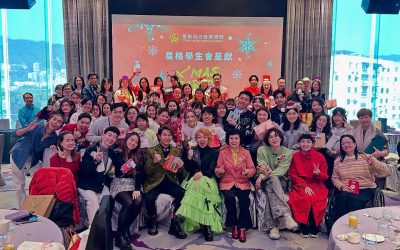 《第一屆星格學生會》「 #聖誕Party 」暨「 #就職典禮 」圓滿舉行👏🏻👏🏻👏🏻恭喜各幹事們全票順利當選🥳
