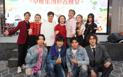 【星格★蹤】 兩位校長帶同星格新星們以歌恭賀草姬集團上市後首個「迎春晚宴」🎊