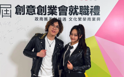 【星格★蹤】 T.MAX海淦清 & Vici莊殷玥 擔任「IEA創意創業會」就職禮壓軸嘉賓🎤🤩