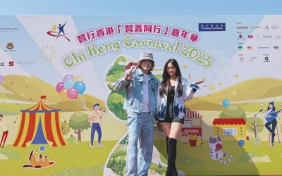【星格★蹤】 T.MAX海淦清 & Vici莊殷玥再度合作 出席「智行基金會 智善同行嘉年華」🤩