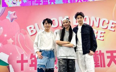 【星格★蹤】星格學員任 Bloom Dance Showcase 2025 表演嘉賓｜帶來亮眼演出🎤🎵✨