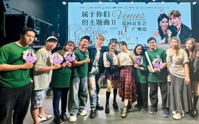 【星格★蹤】 星格跨城力撐Archie冼靖峰、Venus林沚羿廣州開唱！🎤將近三十人師生團「音樂唐人館」見證星光閃耀！🌟