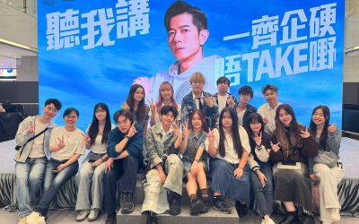 【星格★蹤】11位《無毒新宇宙》年青演員再次為大型禁毒宣傳活動演出宣揚「企硬」無毒信念❌💊