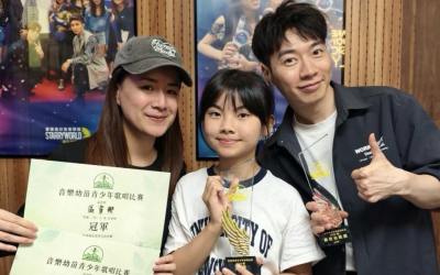 【獲獎喜訊】Chermaine老師及Kyle Sir學生Hannah區睿娜勇奪音樂幼苗青少年歌唱比賽「冠軍」及「最佳台風獎」，成績驕人！🎉🏆