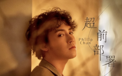 【星格★蹤】Philip陳彥熹 推出第二首個人單曲《超前部署》|MV正式上架 🎬